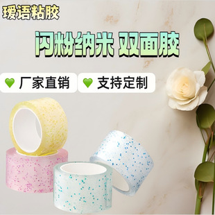 ��ɫ���[�{���p���z͸���o�۸�ճ�{���z�k������DIY����ħ���z