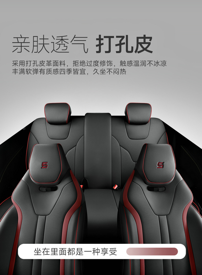 Customized 22 new arrival Wuling Xingchi special car seat cover special car fully surrounded four seasons universal cushion seat cover