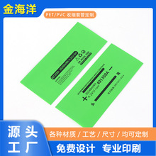 PVC PET 热缩膜套管锂电池热缩管电池电子元器件耐高温绝缘阻燃
