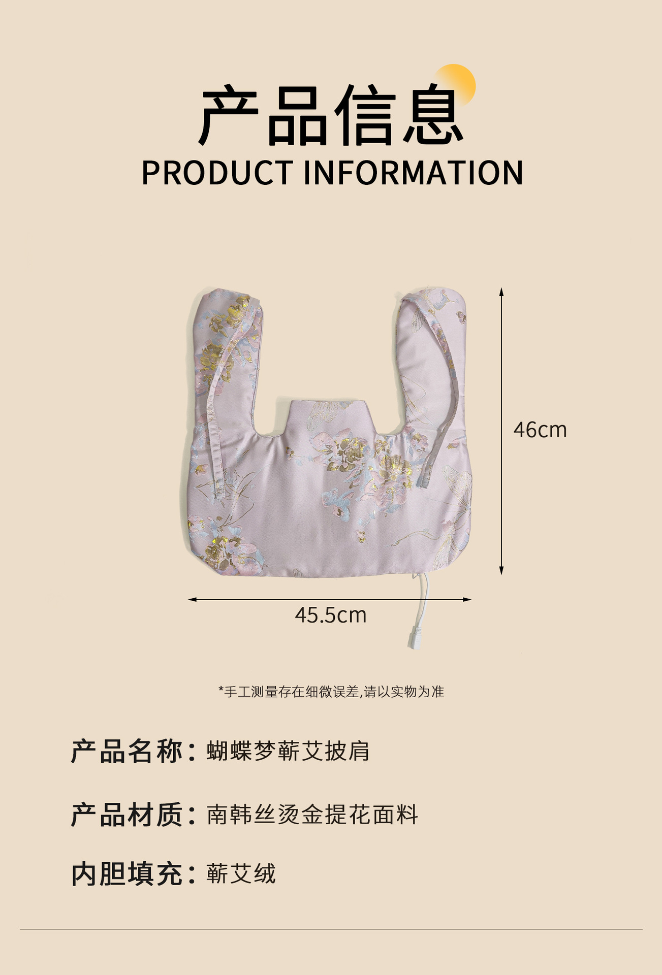 Electric Heated Neck Shoulder Wrap with Mugwort Moxibustion Insert Wearable Warm Therapy Shawl for Back and Shoulder in use