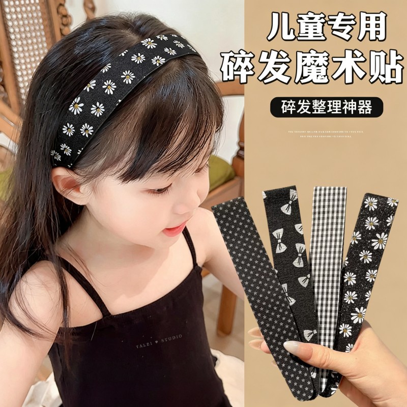 Children's hair tidying magic sticker, girls' headband, forehead bangs sticker, magic hair sticker, hair accessory