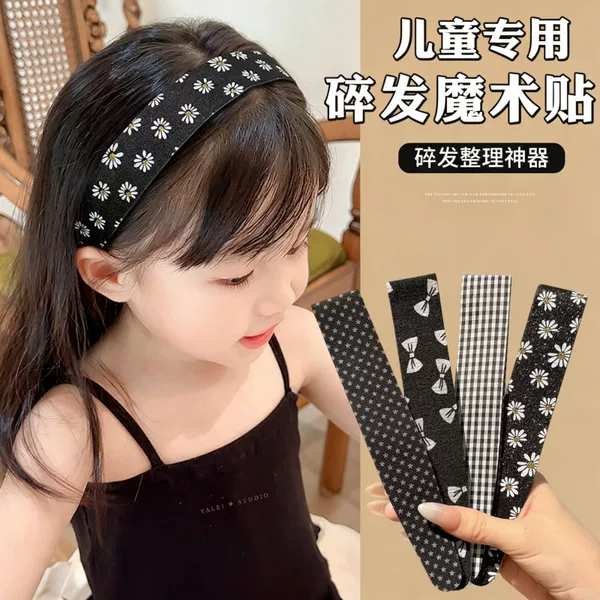 Children's hair tidying magic sticker, girls' headband, forehead bangs sticker, magic hair sticker, hair accessory