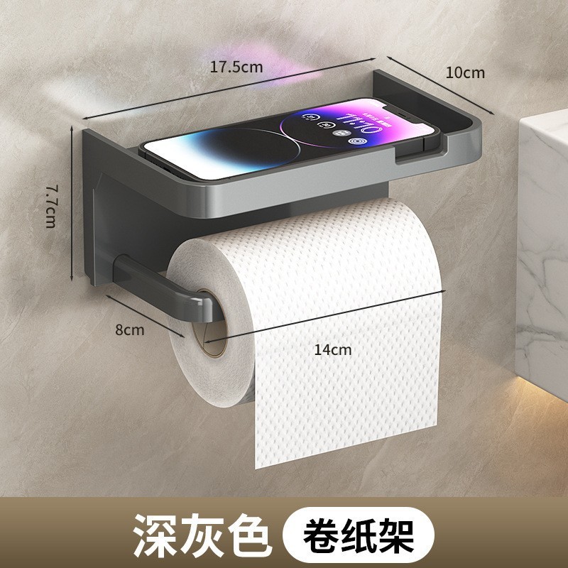 クロスボーダー浴室トイレットペーパーボックスロールペーパータオルホルダー収納ペーパータオル収納家庭用浴室パンチフリー壁掛け|undefined