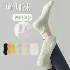 ヨガソックス、レディースボートソックス、屋内プロスポーツソックス、ダンスフィットネスピラティスソックス、特殊シリコン滑り止めソックス