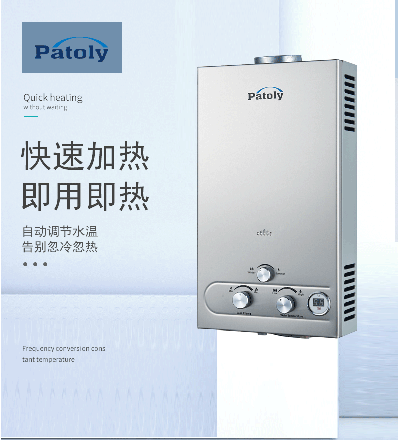 PT-GWH002_03