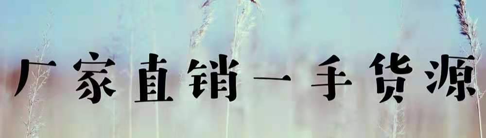 微信图片_20210901162101