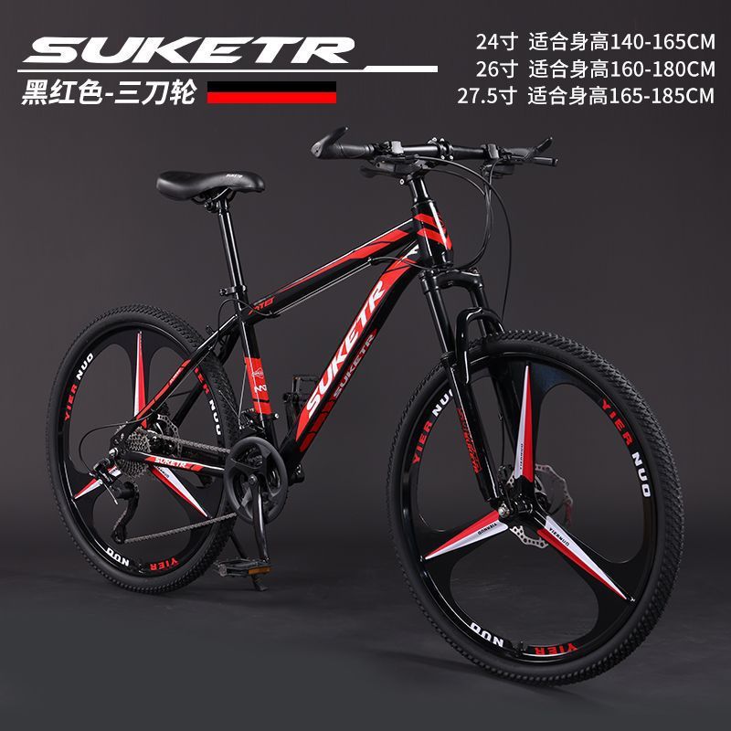 Bicicletas de montaña bicicletas de cross-country hombres y mujeres adultos carreras de carretera ligeras de bicicleta de cambio de velocidad estudiantes bicicletas de la ciudad comercio exterior