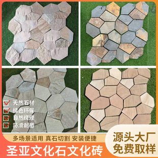 �����Sľ�y�W�N�شu��Ҏ�t�Pɫ��ƴ�Ļ�ʯ��ʯ����Ѽy䁵�