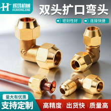 ȫ�~�p�U�ڏ��^���l�����~�����ȿ��p���^6mm-19mm90&deg;�D�Q���^