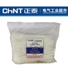 CHS长虹塑料自锁式尼龙扎带A级500条/包固定塑料线束黑色白色