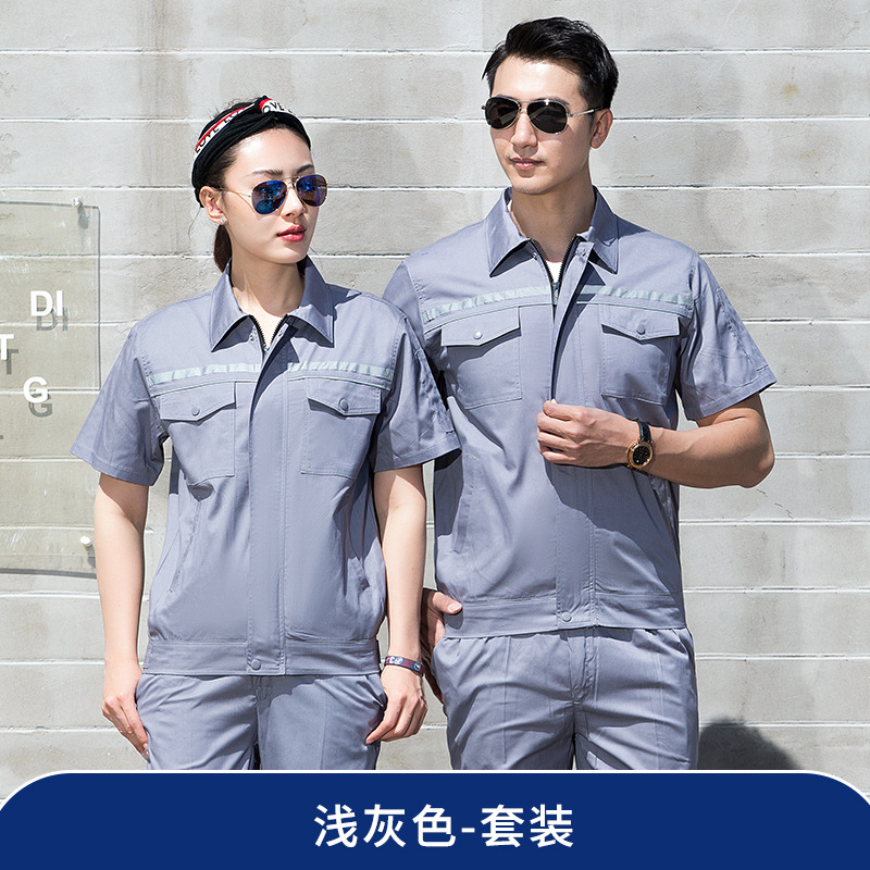 Trajes de trabajo para hombres Trajes de protección laboral de verano de manga corta delgada Trajes de taller de reparación de automóviles Trajes de higiene ambiental personalizados / fabricados