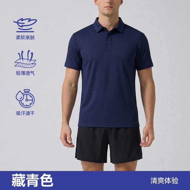 Cross-border hombre polo casual color sólido deportivo transpirable solapa de manga corta correr entrenamiento maratón camiseta de secado rápido