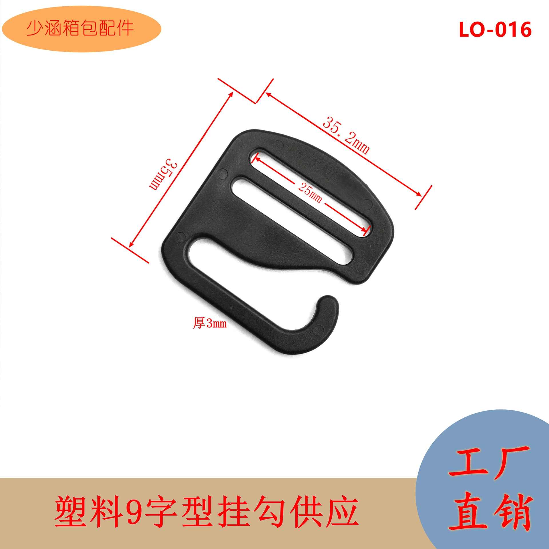 Заводской 25 мм пластиковый открытый крючок для рюкзака, быстросъемная Регулировка лямки G-образная пряжка, 9-образный крючок