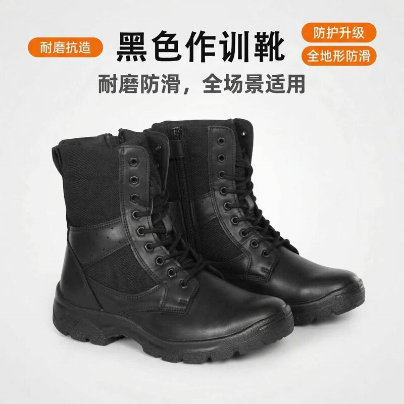 Cross-Border Wholesale Leather Tactical Black Boots Jungle Tactical Boots Leather Upper Woodland Men's Outdoor Boots Training Boots Cross-Border Wholesale Leather Tactical Black Boots Jungle Tactical Boots Leather Upper Woodland Men's Outdoor Boots Training Boots
