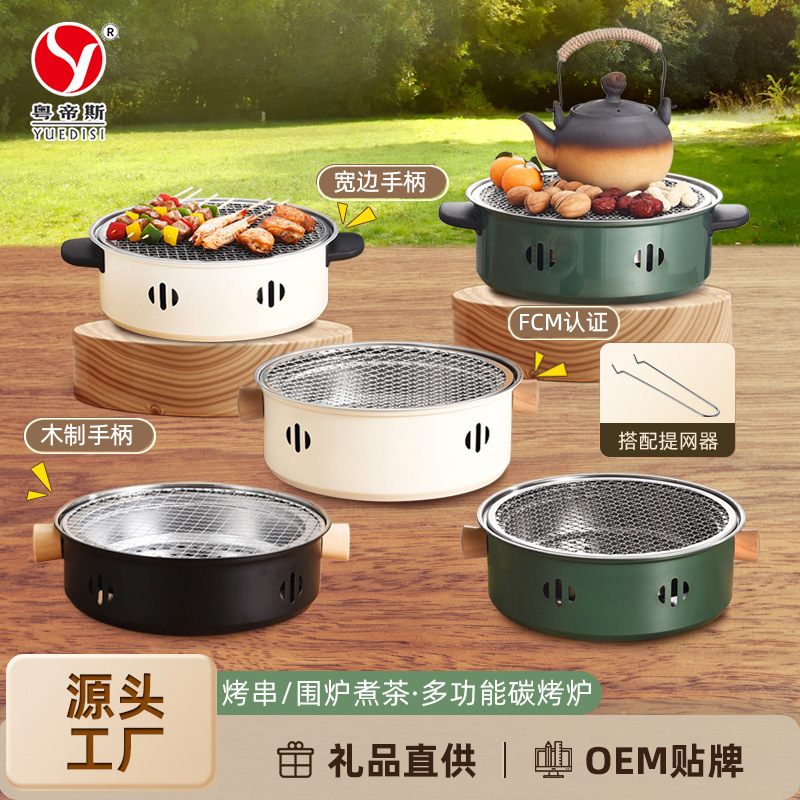 Factory Direct Heating Tea Oven Carbon Oven Encircled Oven Cooking Tea Barbecue Oven Household Indoor Carbon Fire Barbecue Oven Gifts