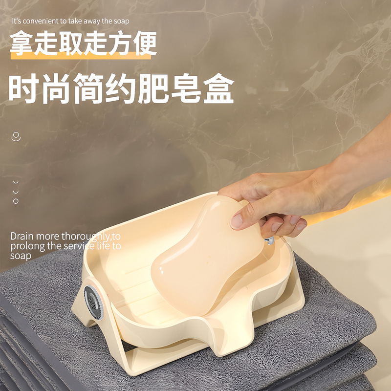 沥水香皂盒时尚简约创意高端家用卫生间香皂肥皂盒置物架塑料材质|undefined