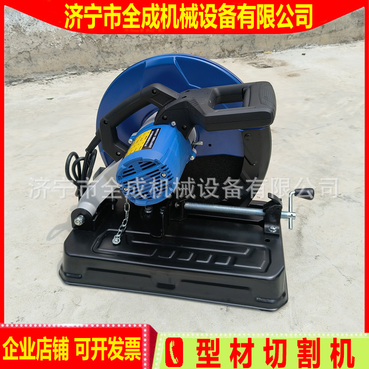 355型材切割机