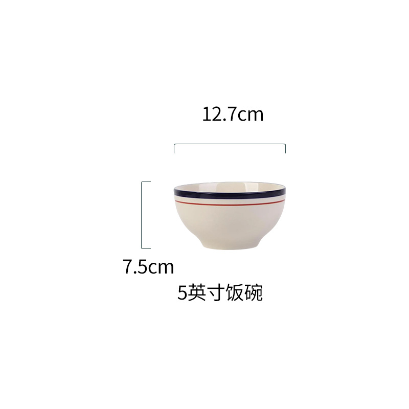 5inch 밥그릇 (브루클린)