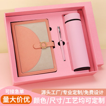 厂家直销笔记本礼盒套装定制商务伴手礼品可印logo高颜值记事本子