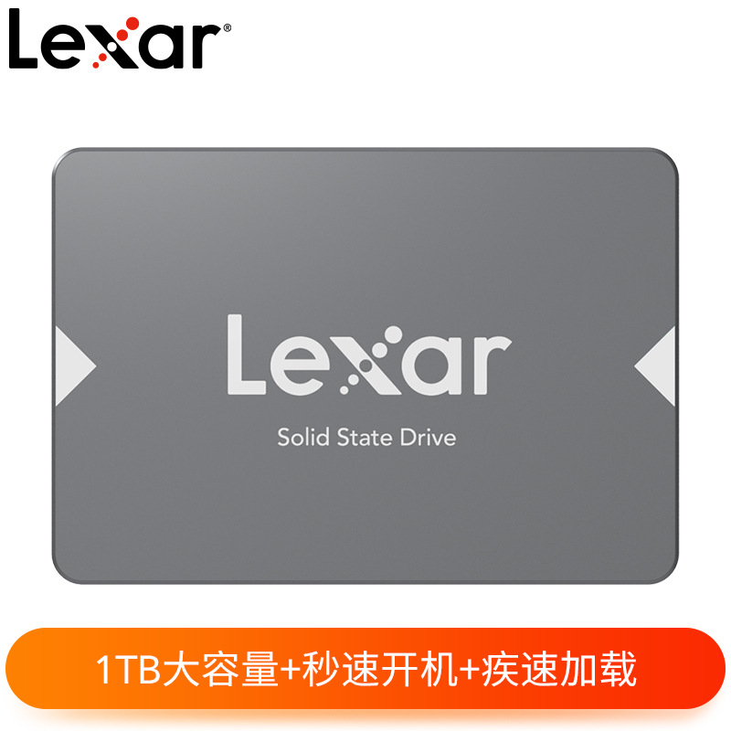 lexar雷克沙固态硬盘52G台式笔记本电脑NS00 SDD大容量硬盘适用