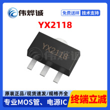 ԣоYX2118ME2188A SOT23 2.5V 2.8V 3V 3.3V 5V о