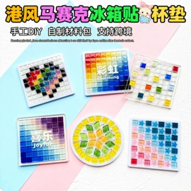 拼插类玩具;其他瓷砖;木质工艺品