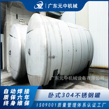 ��ʽ304���P䓴�ˮ���ؙ����̓��͹޵�����ޏV�|ʳƷ������
