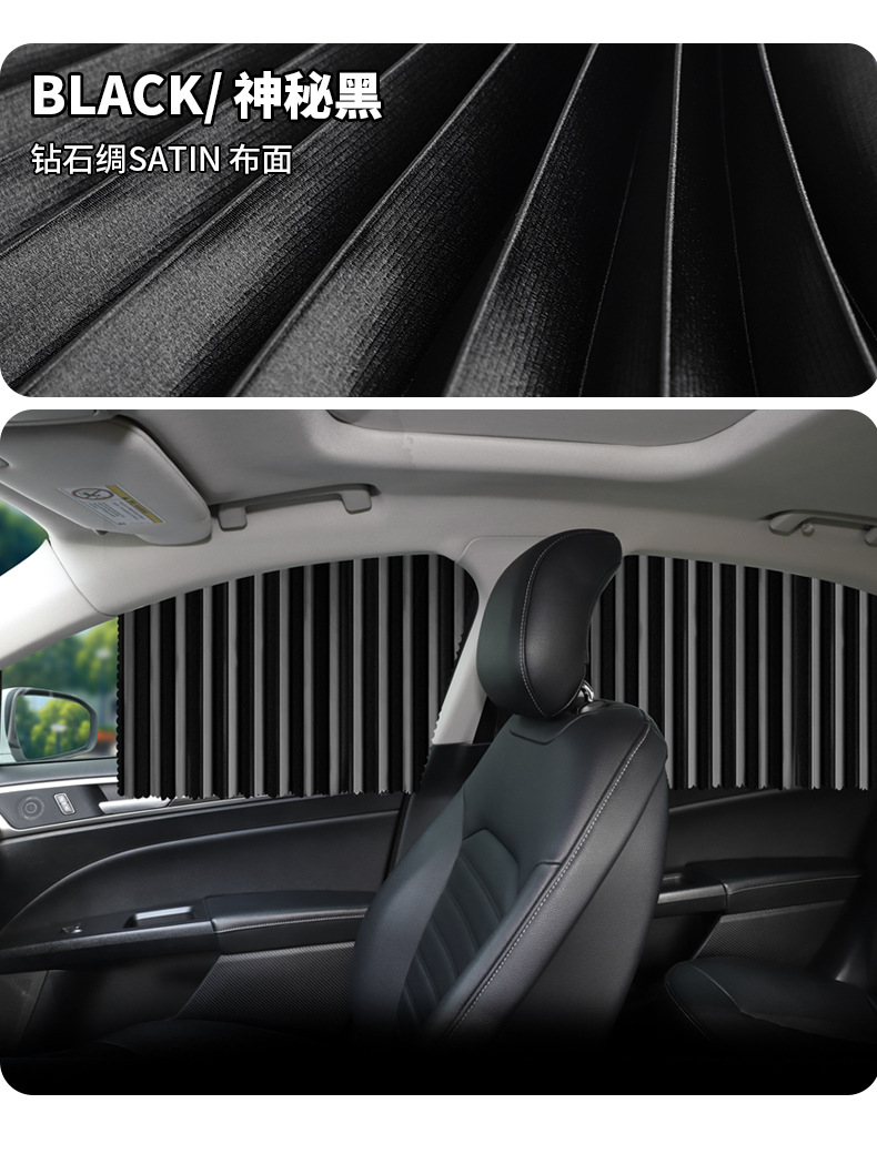 Applicable to Nissan Sylphy window sunshade curtain car classic car modification parts explosion change car supplies