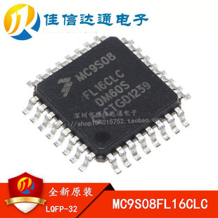 The new original MC9S08FL16CLC patch LQFP-32 microcontroller chip