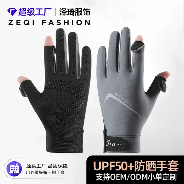Summer Sun Protection Gloves for Men, Lightweight, Breathable, Non-Slip, Anti-Uv, Touch Screen, Outdoor Sports, Cycling, Fishing D340