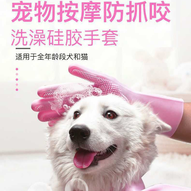 하이린 애견 목욕 장갑 1개 [두꺼운 핑크색] --- 시즌 특가