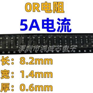0�W���LED�NƬ�~���5.2/8.2/10.2mm�NƬ�����12A����PCB��5A