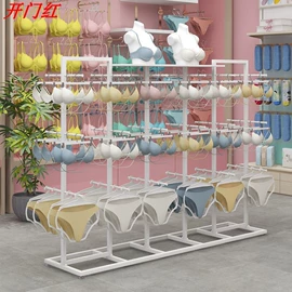 服装陈列架;衣帽架;展示衣架