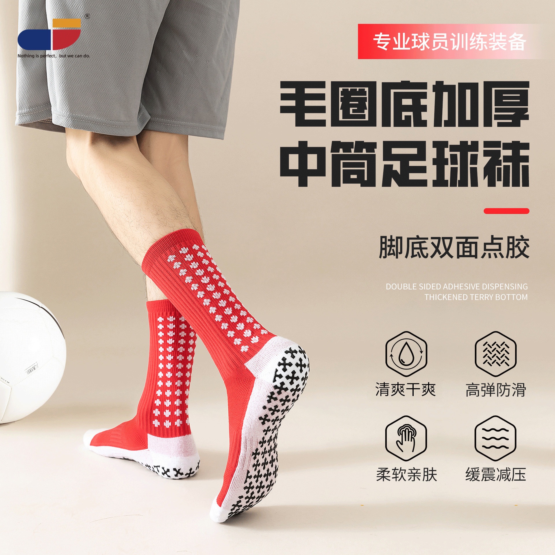 Mid-Calf Football Socks for Men, Double-Sided with Anti-Slip Dots, Thickened Towel Bottom, Comfortable Non-Slip Socks, Professional Training Sports Socks