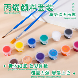 Children's Art Student Graffiti 12-Color 3ml Connected Plaster Doll Paint Bagged Painting Wholesale Acrylic Paint Strips