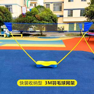 �����Ƅ�������ӵؾ����׼��Ә�׼�Ϳɔyʽ�����H�ӾW��4M������