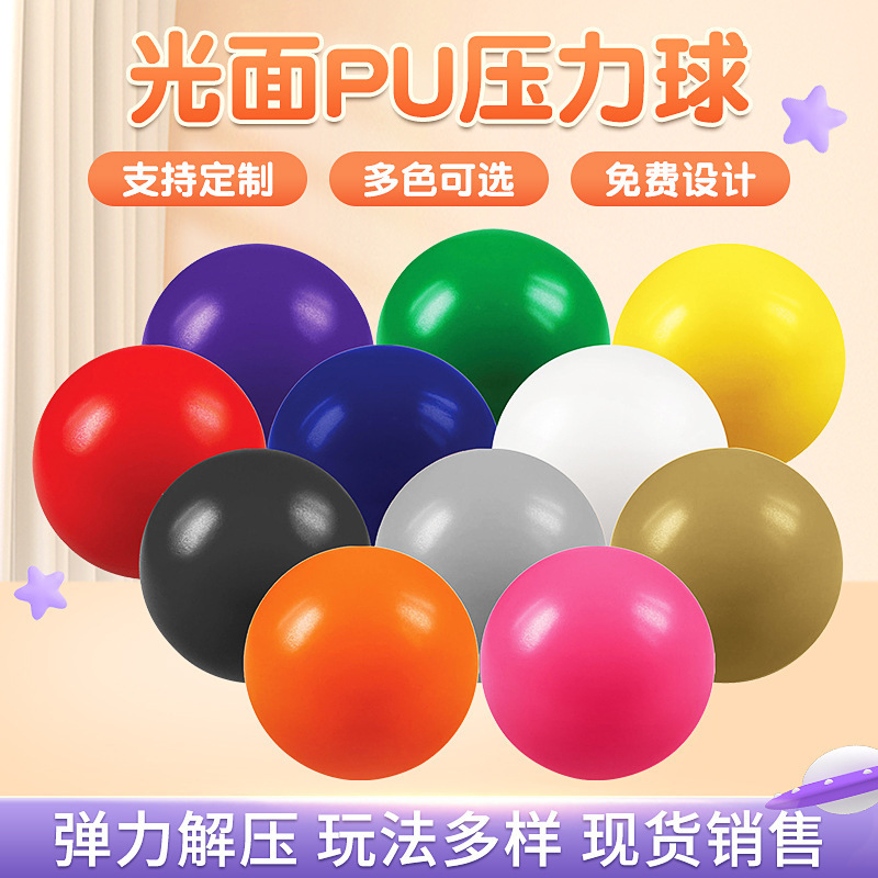 Wholesale Heart Expression Ball Heart-Shaped Decompression Toy Elastic Ball Slow Rebound Pinch Squeeze Vent Ball Pu Material
