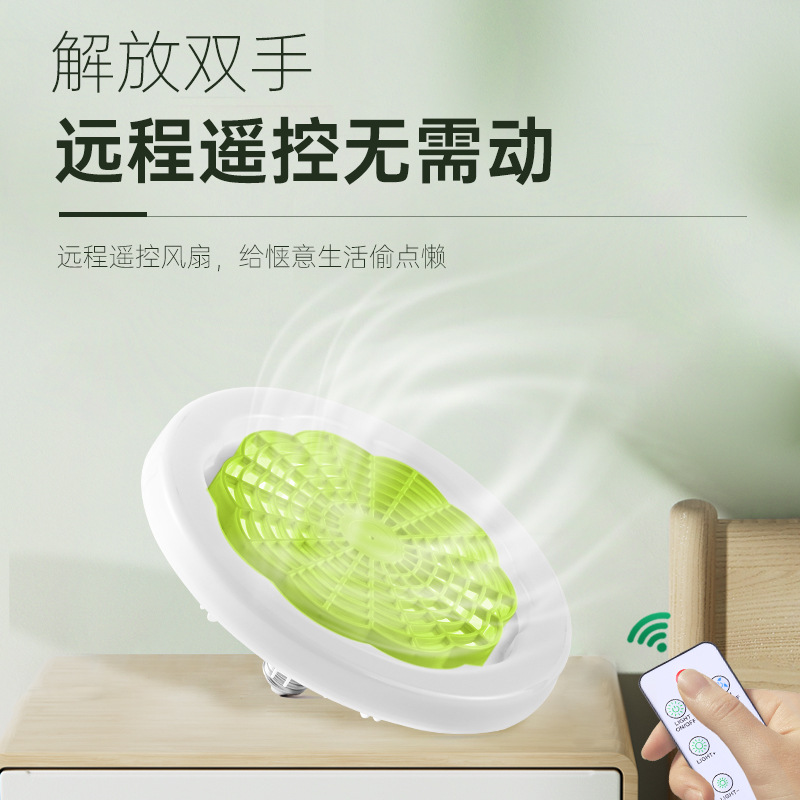 Nuevo ventilador de tornillo e27, lámpara con control remoto, iluminación de doble uso para restaurante, cocina, lámpara de ventilador de techo, lámpara de ventilador led para dormitorio y hogar