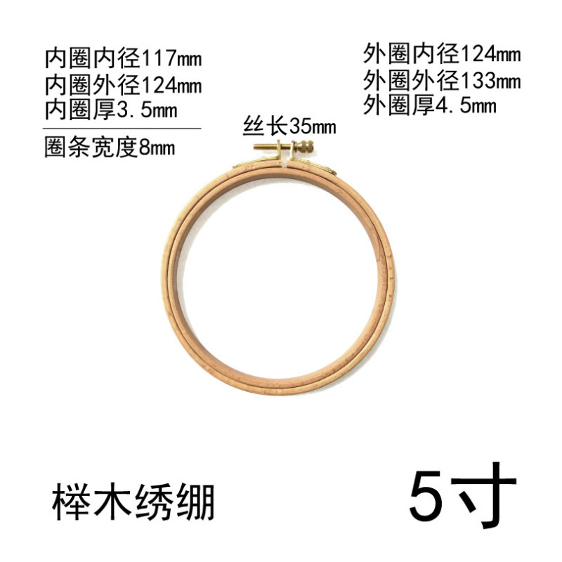 Aro de bordado de bambú para punto de cruz, herramientas artesanales, fabricante de aros de bordado DIY, suministro en stock, comercio exterior