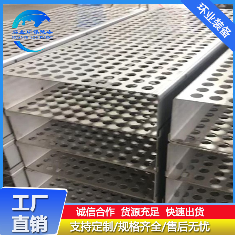 脱硫塔烟气均布器厂家 电厂不锈钢合金托盘2205气流均布板加工