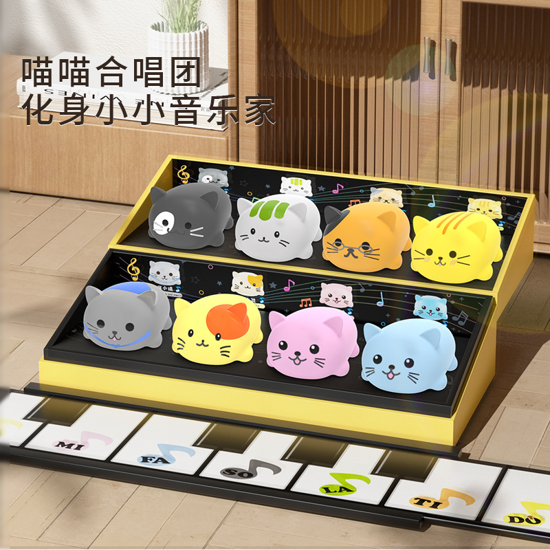 音阶猫咪演奏器日本闪光少女同款喵喵合唱团音乐琴奏電电子玩具