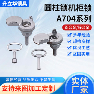 �����AA704�A���i һ��о����о���ÙC���i ����Tˮ�����iС�A�i