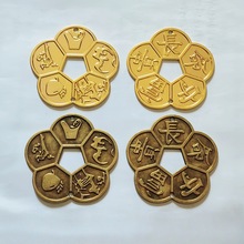 大号合金梅花铜钱长命守富贵风水吉祥物财福禄寿喜家居装饰品摆件