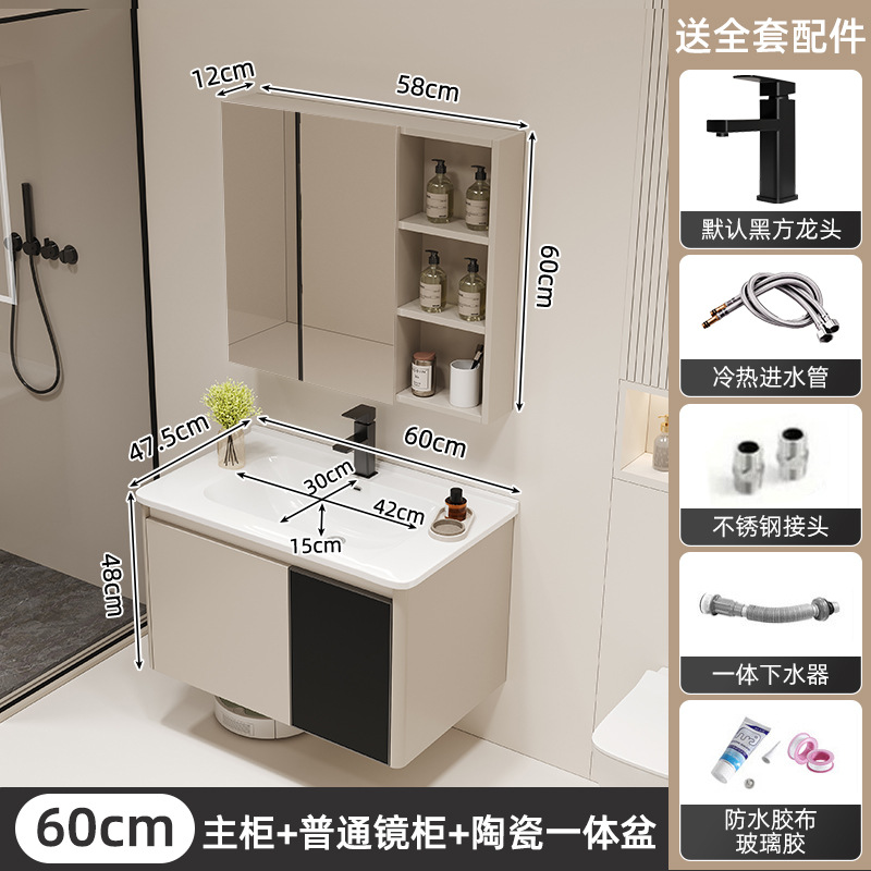 Crema estilo moderno minimalista baño lavado de lavado lavabo integrado de cerámica combinación espejo gabinete panal de aluminio gabinete de baño