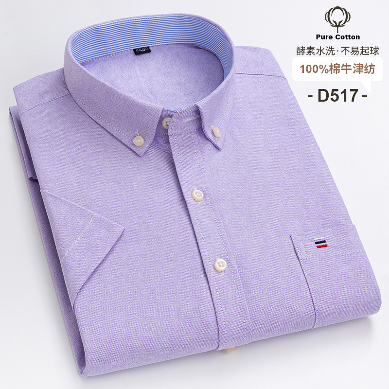 Verano nueva camisa de manga corta de algodón más el tamaño de los hombres jóvenes casual Camisa de algodón Camiseta versátil diaria