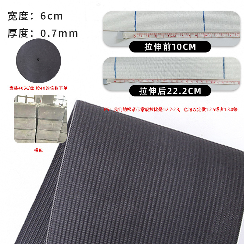 블랙 얇은 * 6CM (40 m 배수)