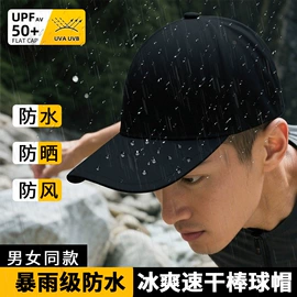 运动帽、头巾;成人帽;帽子头巾配件