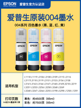 6BVQīˮ�b004��ɫ��ɫ�༈��ӡ�CL3151/L3153/L3251/L32