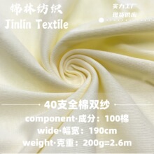 �F؛40s֧ȫ���p������ 200g�����p��ˬ����ᘿ����� T�����޲���