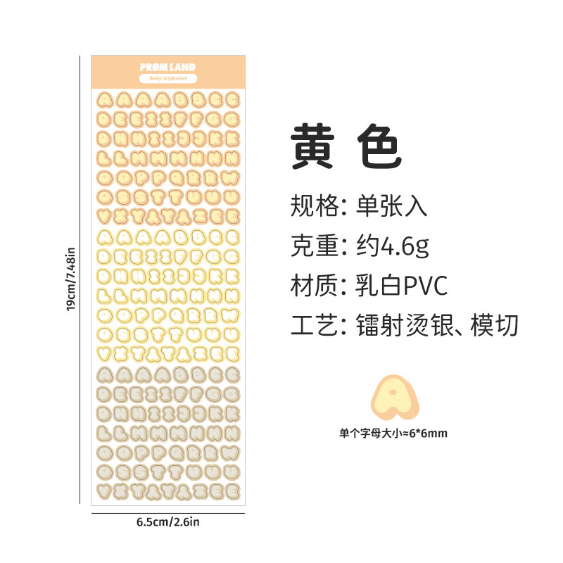 Cartoon color láser pequeño cuerpo redondo pegatinas de letras color caramelo inglés mayúscula adhesivo diy cuenta de mano pegatinas de tarjeta